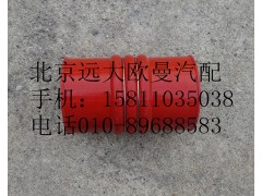 1419711930032,中冷器進(jìn)氣鋼管連接軟管,北京遠(yuǎn)大歐曼汽車配件有限公司
