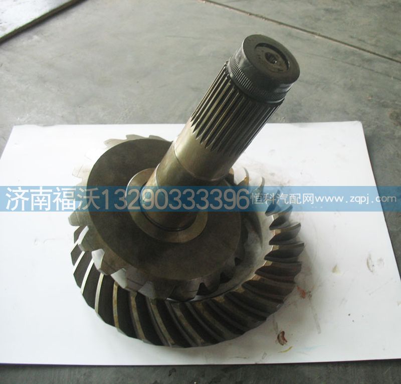 DZ9114320695,盆角齒,濟(jì)南福沃汽車(chē)配件有限公司