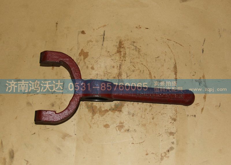 JS180-1601021-6,離合器分離叉,濟南鴻沃達汽配有限公司