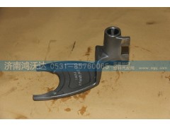 12JS160T-1702057-1,三四檔撥叉,濟(jì)南鴻沃達(dá)汽配有限公司
