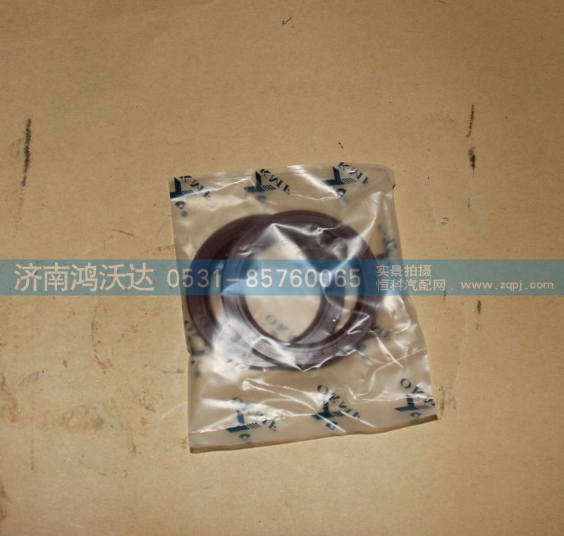 47.62X65.07X6.35,一軸油封,濟南鴻沃達汽配有限公司
