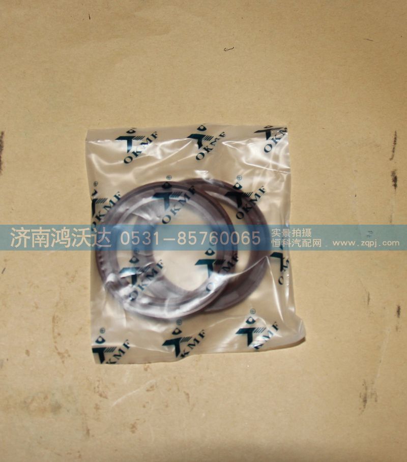 47.62X65.07X6.35,一軸油封,濟南鴻沃達汽配有限公司