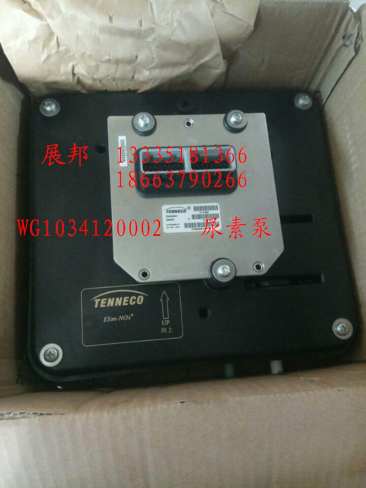 WG1034120002,尿素泵,濟(jì)南冠澤卡車配件營(yíng)銷中心