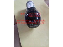 WG9700240022,變速器換擋手柄及擋位標(biāo)牌總成（12擋）,濟(jì)南冠澤卡車配件營(yíng)銷中心