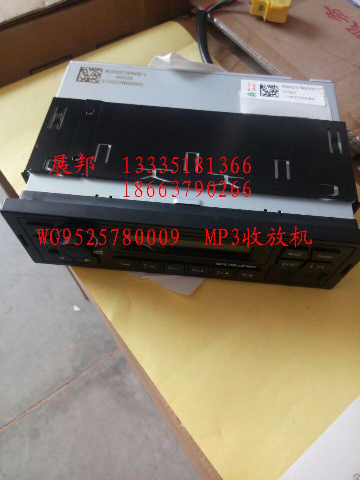 WG9525780009,MP3收放機(jī)(A12),濟(jì)南冠澤卡車配件營(yíng)銷中心