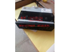 WG9525780009,MP3收放機(jī)(A12),濟(jì)南冠澤卡車配件營(yíng)銷中心