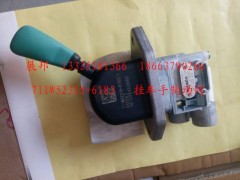711W52315-6183,掛車手制動(dòng)閥,濟(jì)南冠澤卡車配件營銷中心