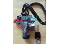 WG9925580103,點(diǎn)火鎖總成,濟(jì)南冠澤卡車配件營銷中心