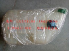 812W06125-0001,膨脹水箱總成,濟(jì)南冠澤卡車配件營銷中心