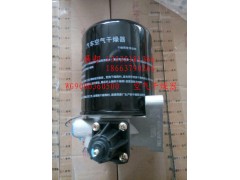 WG9000360500,空氣干燥器,濟(jì)南冠澤卡車配件營銷中心