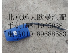 H0811010015A0,鼓風(fēng)機(jī)轉(zhuǎn)向器（2號(hào)模式電機(jī)）,北京遠(yuǎn)大歐曼汽車配件有限公司