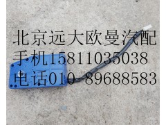 H0811010015A0,鼓風(fēng)機(jī)轉(zhuǎn)向器（2號(hào)模式電機(jī)）,北京遠(yuǎn)大歐曼汽車配件有限公司