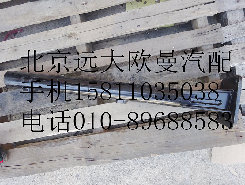 1424231200009,翼子板支架,北京遠大歐曼汽車配件有限公司
