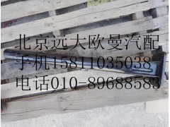 1424231200009,翼子板支架,北京遠大歐曼汽車配件有限公司