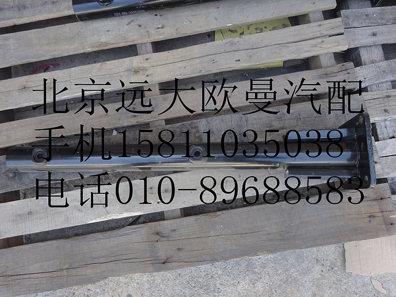 1424231200009,翼子板支架,北京遠大歐曼汽車配件有限公司