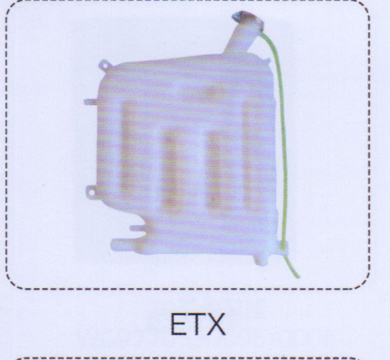 ETX膨脹水箱【重汽儲(chǔ)氣筒】/
