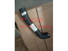 WG9525530521,散熱水膠管,濟(jì)南冠澤卡車配件營(yíng)銷中心