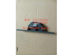 WG1654780009,鎖扣手,濟(jì)南冠澤卡車配件營銷中心