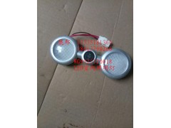 WG9925720018,LED室內(nèi)照明燈,濟(jì)南冠澤卡車配件營銷中心