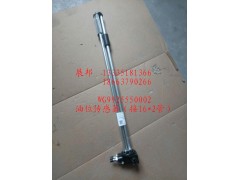 WG9925550002,油位傳感器（接16*2管）,濟(jì)南冠澤卡車配件營(yíng)銷中心