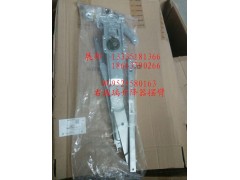 WG9525580163,右玻璃升降器電機(jī)及擺臂,濟(jì)南冠澤卡車配件營銷中心