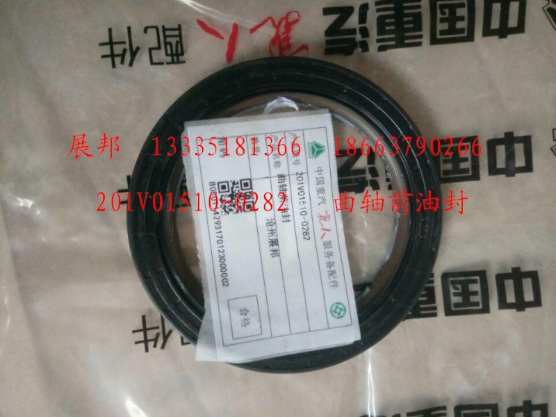 201V01510-0282,曲軸前油封,濟(jì)南冠澤卡車(chē)配件營(yíng)銷(xiāo)中心