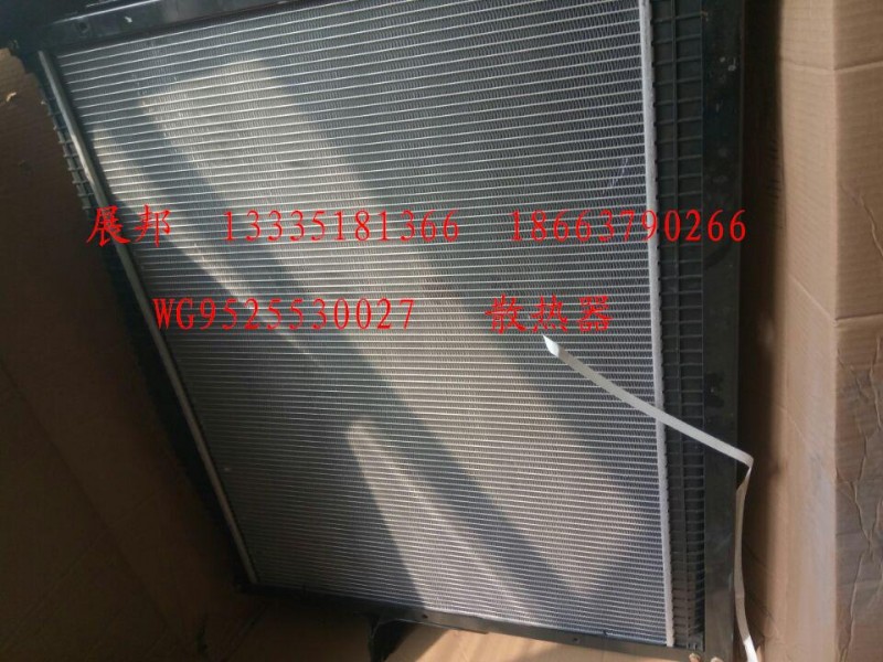 WG9525530027,散熱器,濟(jì)南冠澤卡車(chē)配件營(yíng)銷(xiāo)中心
