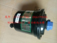 WG9925470033,動力轉向油罐,濟南冠澤卡車配件營銷中心