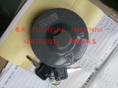 AZ9112550213,帶鎖油箱蓋,濟(jì)南冠澤卡車配件營銷中心