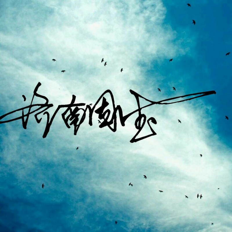 WG9131430012,轉(zhuǎn)向直拉桿,濟南固德汽車配件有限公司--原隆達(dá)