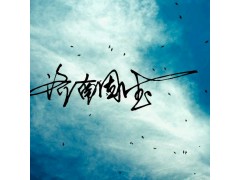 WG9131430012,轉(zhuǎn)向直拉桿,濟南固德汽車配件有限公司--原隆達(dá)