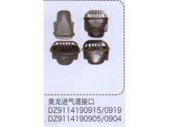 DZ9114190915-0919,奧龍進(jìn)氣道接口,濟(jì)南泉信汽配