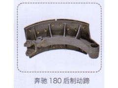 ,奔馳180后制動蹄,濟(jì)南泉信汽配