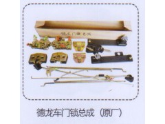 ,德龍車門鎖總成（原廠）,濟南泉信汽配