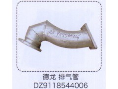 DZ9118544006,德龍排氣管,濟南泉信汽配