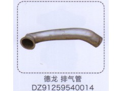 DZ91259540014,德龍排氣管,濟(jì)南泉信汽配