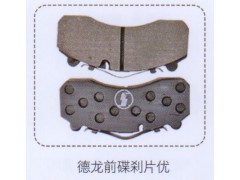 ,德龍前碟剎車優(yōu),濟(jì)南泉信汽配