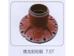 ,德龍前輪轂，7.5T,濟(jì)南泉信汽配