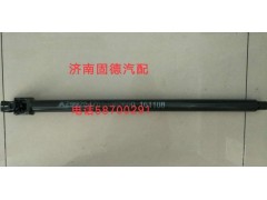 AZ9925470160,轉(zhuǎn)向伸縮軸,濟南固德汽車配件有限公司--原隆達