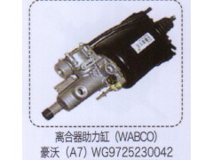 WG9725230042,豪沃A7離合器助力缸（WABCO）,濟南泉信汽配