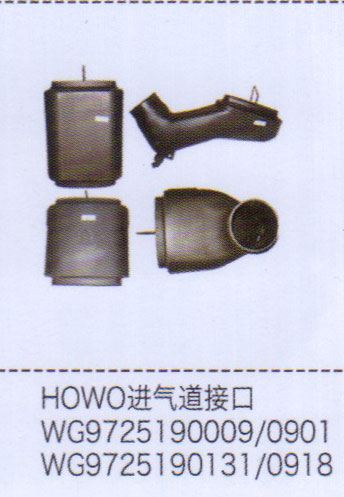 WG9725190009-0901,豪沃HOWO進(jìn)氣道接口,濟(jì)南泉信汽配