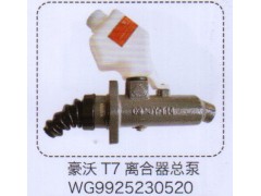 WG9925230520,豪沃T7離合器總泵,濟(jì)南泉信汽配