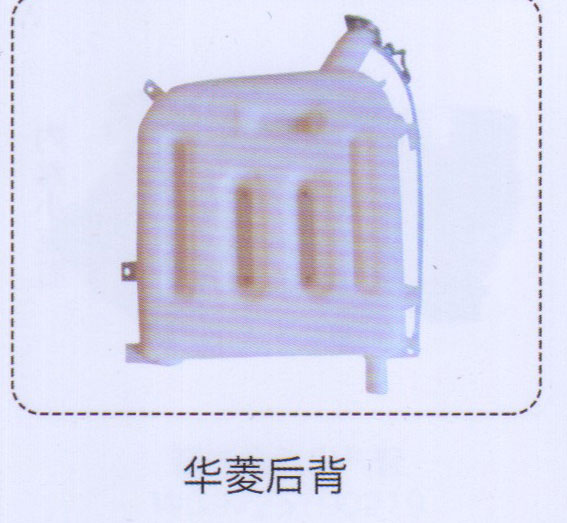 ,華菱后背膨脹水箱,濟(jì)南泉信汽配