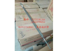 WG9925560041,尿素箱拉帶,濟南冠澤卡車配件營銷中心