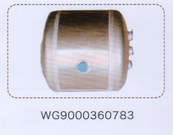 WG9000360783,鋁合金儲氣筒總成,濟(jì)南泉信汽配