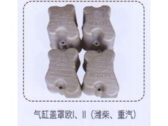 ,歐一，歐二，濰柴，重汽氣缸蓋罩,濟南泉信汽配