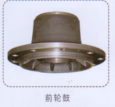 ,前輪鼓，前輪轂,濟南泉信汽配