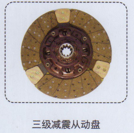 ,三級(jí)減震從動(dòng)盤(pán),濟(jì)南泉信汽配