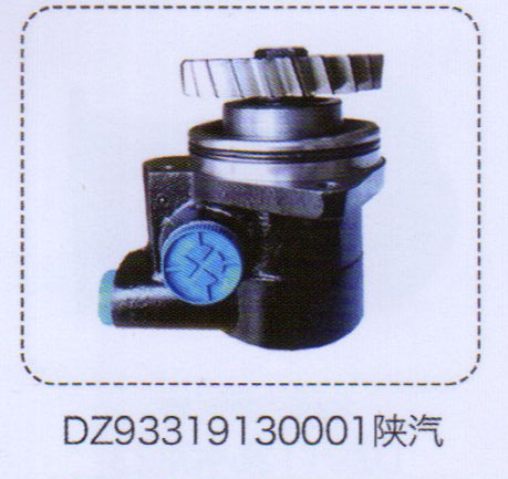 DZ93319130001,陜汽德龍F(tuán)3000轉(zhuǎn)向油泵,,濟(jì)南泉信汽配
