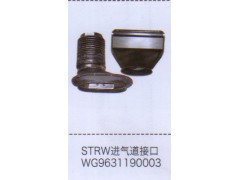 WG9631190003,斯太爾王進(jìn)氣道接口,濟(jì)南泉信汽配